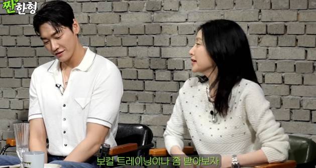 채널 ‘짠한형’ 캡처