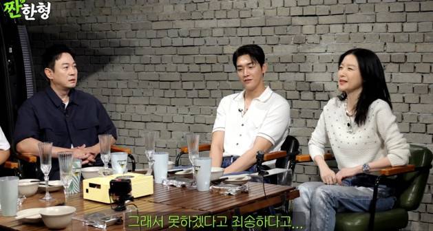 채널 ‘짠한형’ 캡처