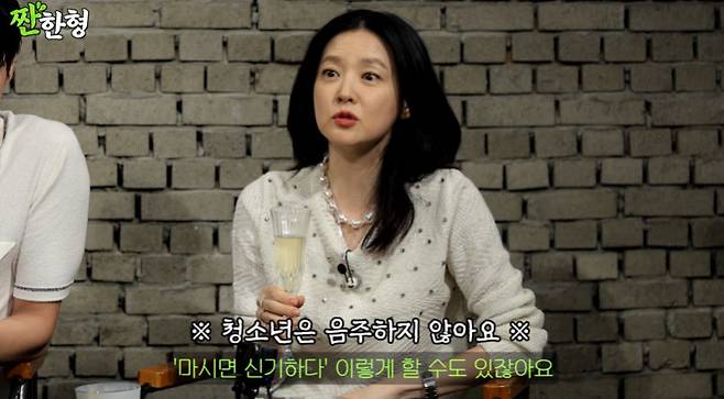 채널 ‘짠한형 신동엽’ 캡처