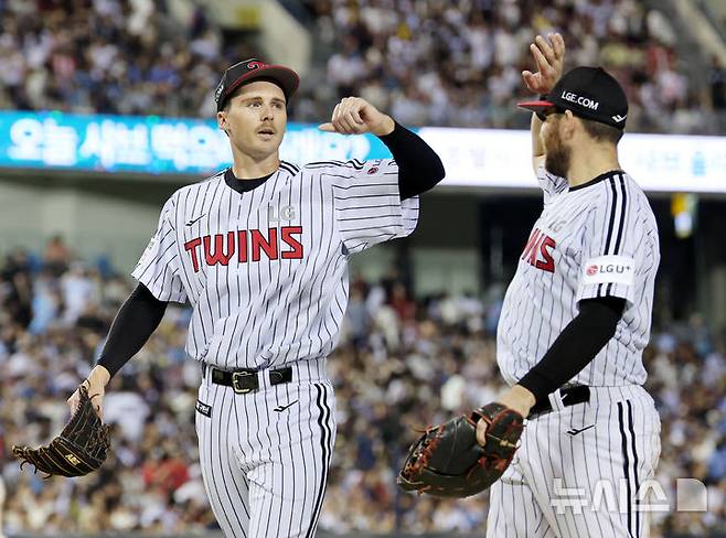 [서울=뉴시스] 김진아 기자 = 19일 서울 송파구 잠실야구장에서 열린 2025 KBO리그 롯데 자이언츠와 LG 트윈스의 경기, 5회초 LG 선발 톨허스트가 무실점으로 이닝을 마친 뒤 오스틴과 하이파이브를 하고 있다. 2025.08.19. bluesoda@newsis.com