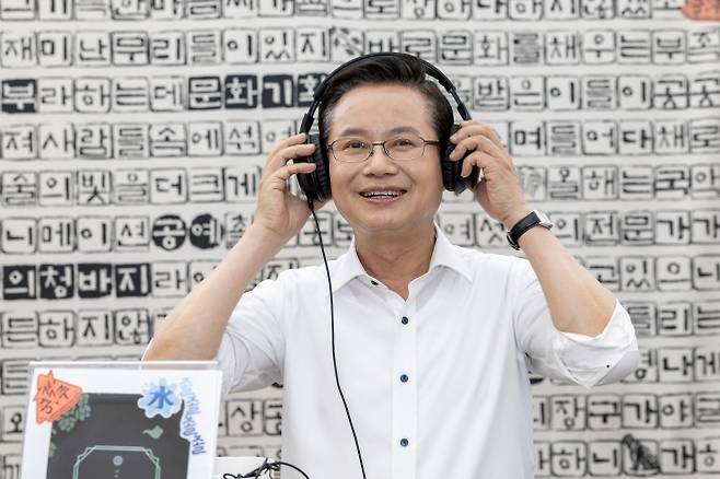 최호권 서울 영등포구청장이 지난 5일 여의도공원 문화의마당에서 열린 ‘2025 전국 문화도시 박람회’를 찾아 문화도시별 홍보관을 체험했다. 사진은 충북 충주시가 준비한 헤드폰을 쓰고 몰입형 사운드를 체험하는 모습. 영등포구 제공