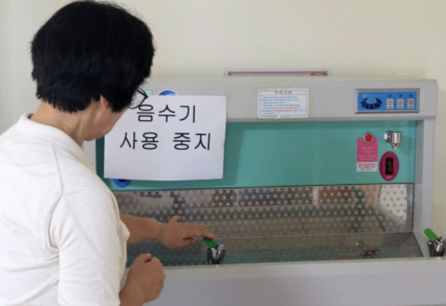 강원 강릉시의 한 초등학교 음수대에 사용 중지 안내문이 붙어 있다, 연합뉴스