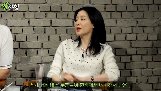 유튜브 채널 ‘짠한형 신동엽’