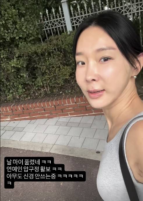 이지혜 인스타그램 캡처.