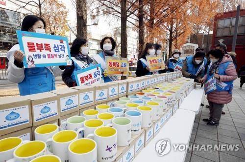 생활 속 물절약 실천 캠페인 [연합뉴스 자료사진]