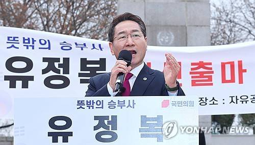 유정복 인천시장 [연합뉴스 자료사진]