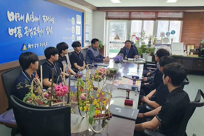 천안공고 학생들이 기능대회 관련 면담을 하고 있다. /충남교육청 제공