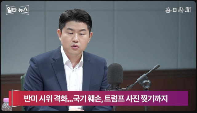 김금혁 전 국가보훈부장관 보좌관. 매일신문 유튜브