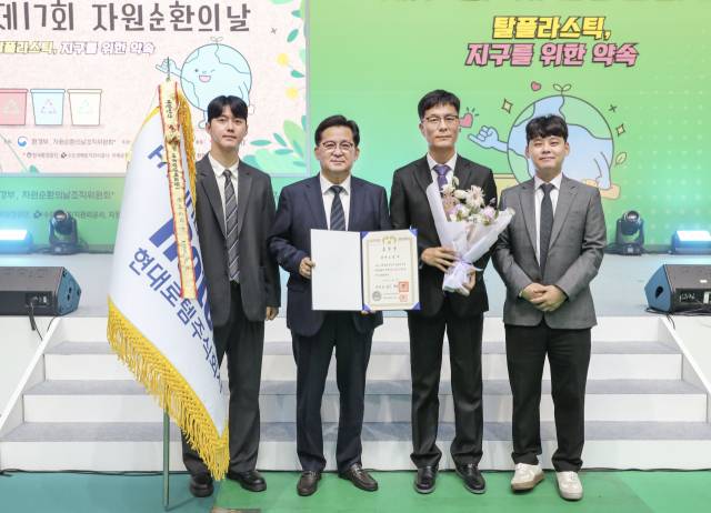 정보근(왼쪽 두 번째) 현대로템 생산본부장(전무)이 지난 5일 ‘제19회 순환경제 선도기업 대상’에서 대통령 표창을 받은 후 기념촬영을 하고 있다./현대로템/