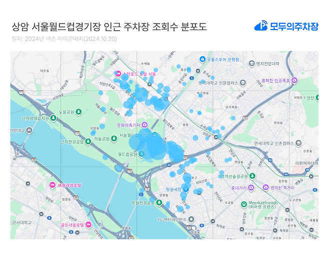 지난해 10월 20일 진행된 넥슨 아이콘매치 메인 매치 당시 상암 월드컵경기장 인근 주차장 조회수 분포도