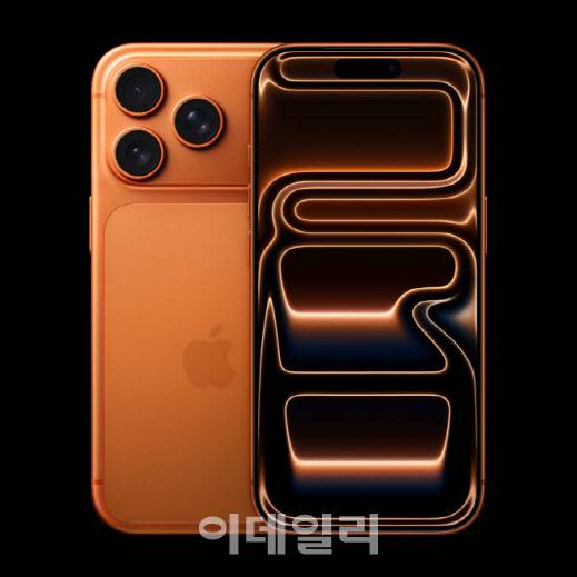 아이폰17 프로 코즈믹 오렌지 색상(사진=애플)