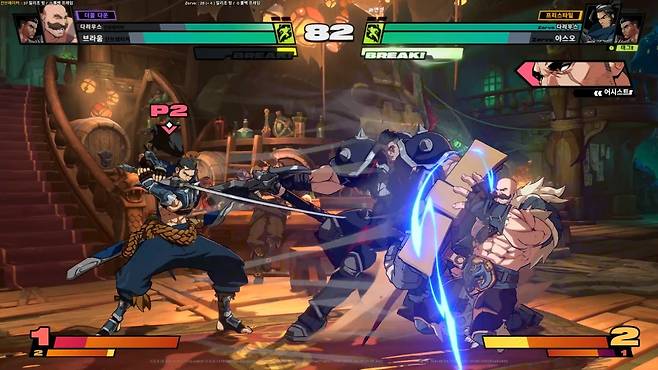 - 어시스트는 공격의 빈틈을 메우며 공세를 이어가는 용도로도 쓰인다 "방어법이 필수인 이유다"