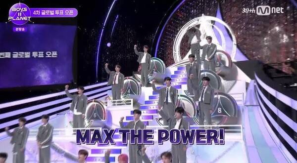 '보이즈 2 플래닛' 스틸 컷 / 사진=Mnet