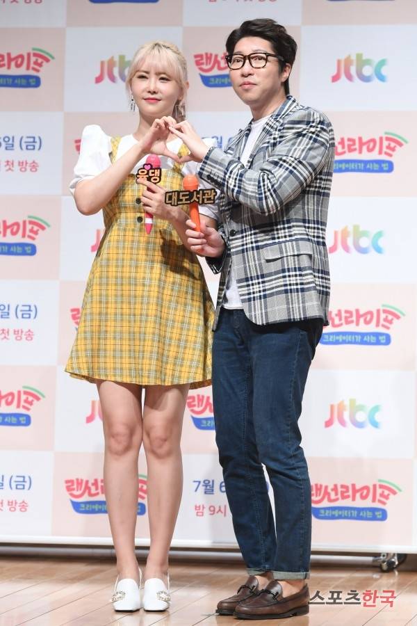 JTBC 예능 '랜선라이프-크리에이터가 사는 법' 제작발표회에 참석하고 있는 크리에이터 윰댕과 대도서관.&nbsp;ⓒ이혜영 기자 lhy@hankooki.com