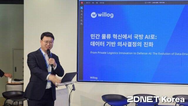 배성훈 윌로그 대표 (사진=남혁우 기자)