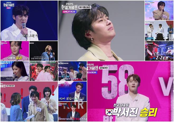 ‘한일가왕전’ 2:2동점…최고 6.2% (사진: MBN)