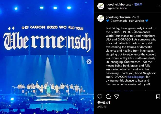 출처: 굿네이버스 USA