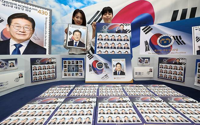 '제21대 대통령 취임' 기념우표. /뉴스1