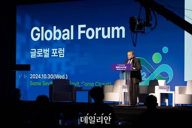 제3회 수소의 날 기념식에서 개최된 2024 글로벌포럼 모습.ⓒ한국수소연합