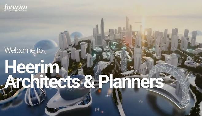 정권 특혜 의혹이 제기된 희림종합건축사사무소 누리집. 희림 누리집 갈무리.