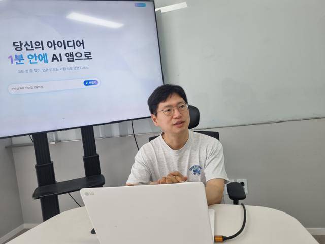 티맥스ANC의 기술총괄을 맡고 있는 김용태 부사장이 12일 공개 예정인 가이아 AI에 대해 설명하고 있다. 가이아는 필요한 앱에 대해 설명하면 알아서 만들어주는 AI다. 티맥스ANC 제공