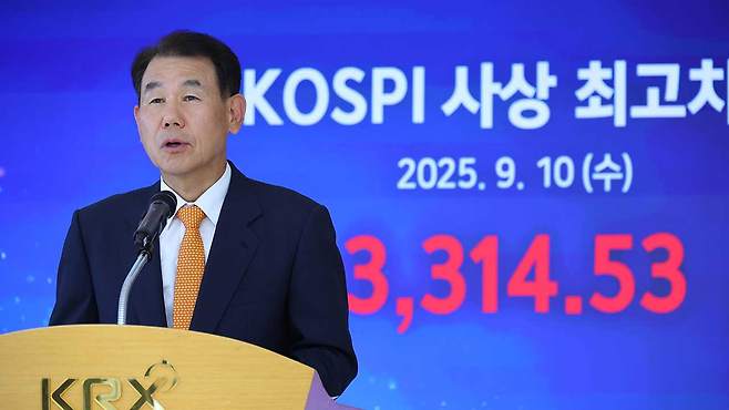 정은보 한국거래소 이사장