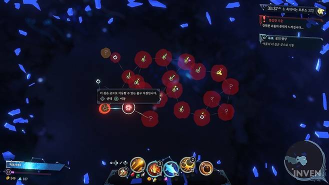 ▲ 무섭게 쫓아오는 추적자들