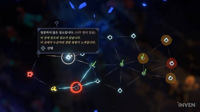 ▲ 추적자를 피해 어떤 길로 갈지 고민하는 재미가 있다