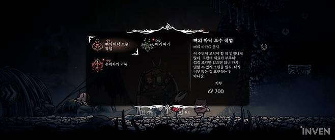 ▲ 일종의 동기부여가 되기도 하는 서브 퀘스트