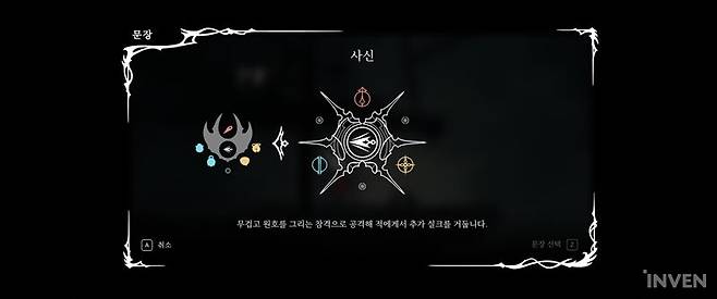 ▲ 아마도 가장 인기 있을 문장 중 하나일 것으로 추정되는 사신 문장