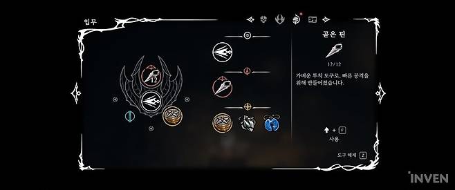 ▲ 소모성 도구는 아낄 필요 없으니, 적극적으로 쓰는 걸 추천합니다