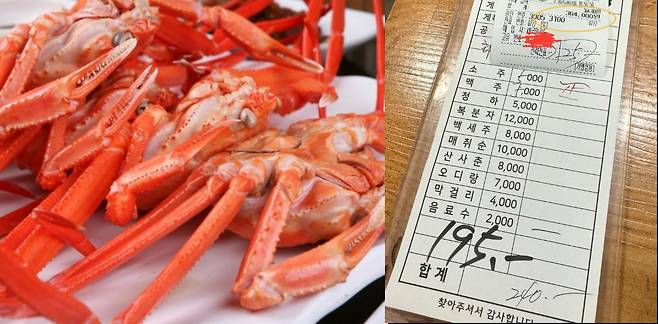 출처=(왼) 게티이미지, (오) 온라인커뮤니티