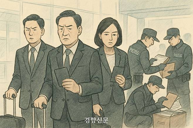 일러스트 | NEWS IMAGE