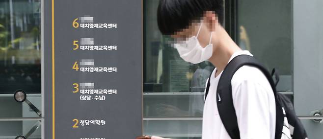 서울 강남구 대치동에 위치한 한 영재교육센터 빌딩 앞 안내판이 보이고 있다. [매경DB]