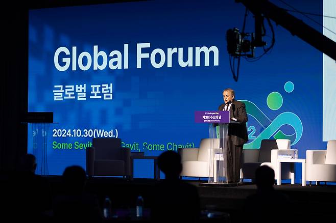 제3회 수소의 날 기념식에서 개최된 2024 글로벌포럼 모습. [WHE 2025 조직위원회]