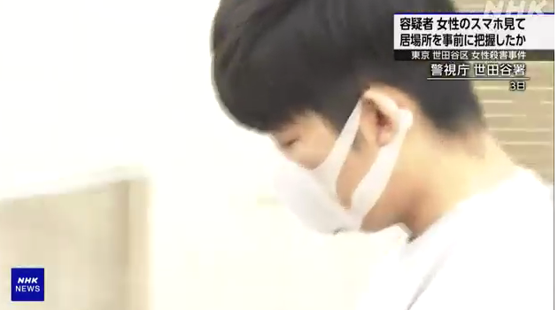 일본 도쿄에서 한국인 여자 친구를 살해하고 도주하다 붙잡힌 한국인 남성 박모씨. [사진 출처 = NHK]