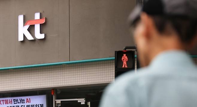 지난 9일 한 시민이 서울 KT 판매점 앞을 지나고 있다. [연합]