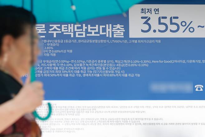 지난달 금융권 가계대출 증가폭이 전월보다 두 배 넘게 커졌다. 당국은 시장 상황을 면밀히 관리하며 필요 시 즉각적인 조치를 예고했다. 서울 시내 한 은행에 붙어 있는 주택담보대출 상품 현수막. [연합]