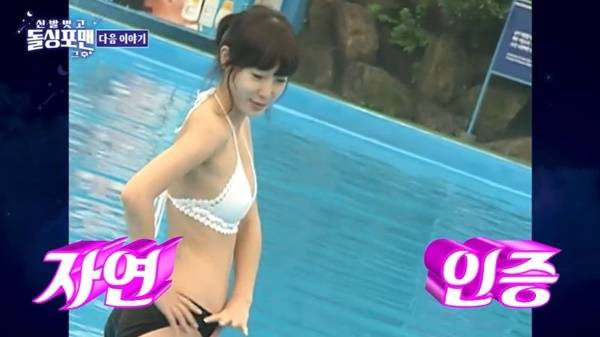 SBS ‘돌싱포맨’ 캡처