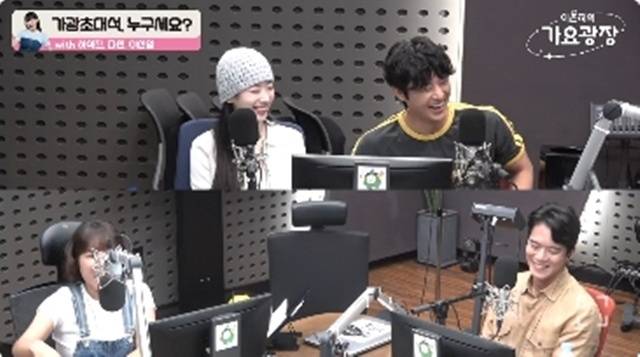 왼쪽 위부터 다현, 이신영, 이은지, 하석진 (KBS cool FM ‘이은지의 가요광장’ 캡처)