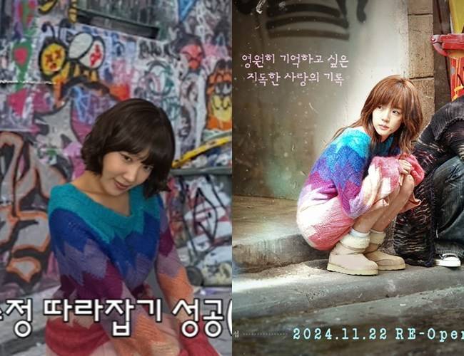 사진=‘은지랑 이은지’ 채널 영상 캡처, Wavve