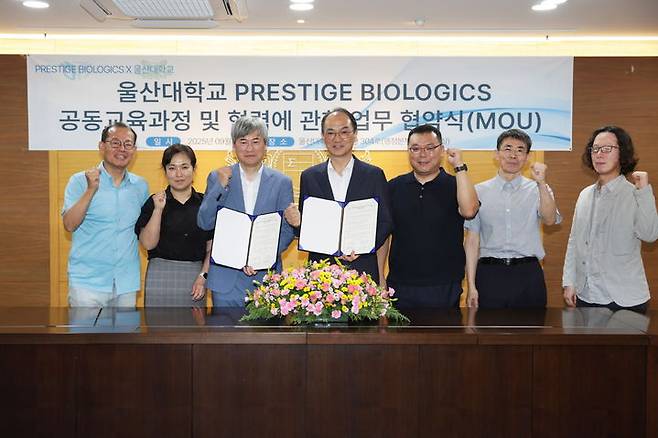 [울산=뉴시스] 구미현 기자 =울산대학교 바이오메디컬헬스학부가 바이오산업 분야 인재 양성과 산학연계 활성화를 위해 바이오의약품 전문기업 프레스티지바이오로직스㈜와 손을 잡았다. (사진=울산대 제공) 2025.09.10. photo@newsis.com *재판매 및 DB 금지