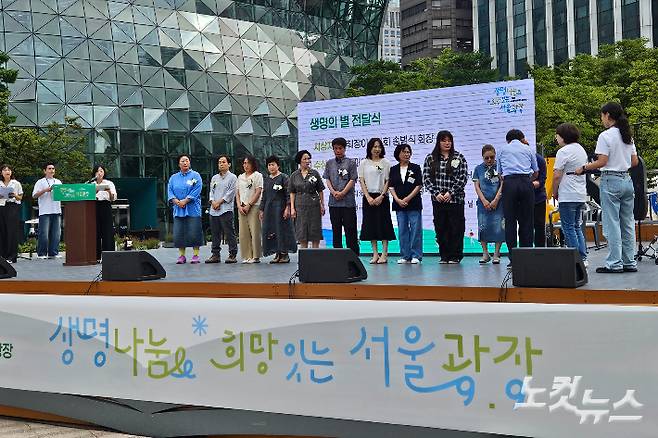 지난 2012년 교통사고로 뇌사 상태에 빠진 뒤 7명에게 새 생명을 나눈 故 김휘중 씨(당시 27세)의 어머니 김규린 씨는 "임용고시 합격 후 교단에 설 준비를 하던 휘중이가 갑작스레 세상을 떠나며 7명에게 새로운 미래를 선물했다"며 "아들을 떠나보내는 극심한 슬픔 중에도 생전 장기기증 희망등록자였던 휘중이의 마지막 약속을 지켜주고 싶어 장기기증에 동의했다"고 전했다.