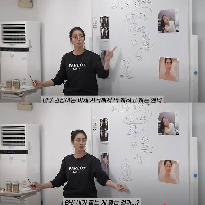 이민정이 이병헌과의 연애 시절에 대한 이야기를 풀어놓았다. 유튜브 채널 '이민정 MJ' 영상 캡처