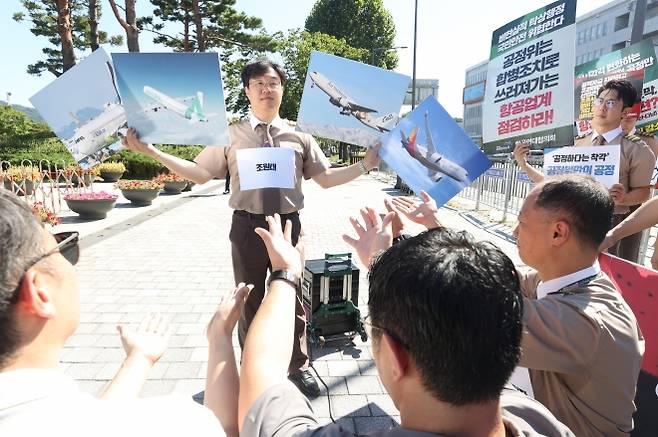 10일 서울 용산구 전쟁기념관 앞에서 열린 ‘항공사 합병 점검 및 안전대책 촉구’ 기자회견에서 공공운수노조 항공연대협의회 소속 참가자들이 대한항공의 일방적인 합병 절차 강행을 비판하는 내용의 퍼포먼스를 하고 있다. 연합뉴스