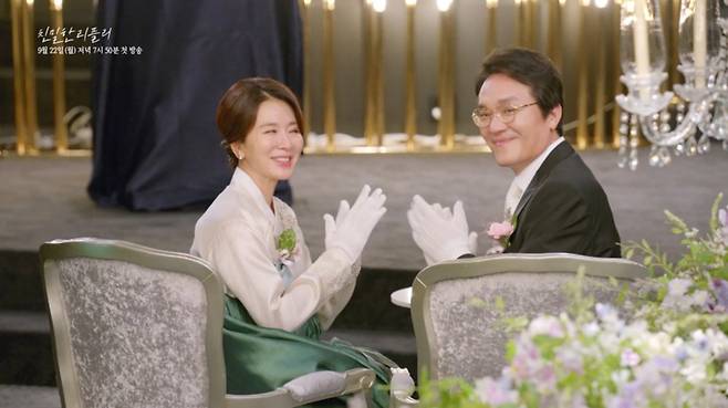 [사진 출처=‘친밀한 리플리’ 2차 티저 영상 캡처]