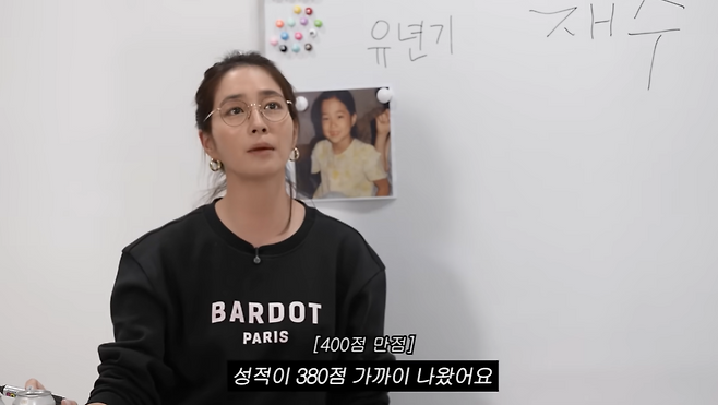 이민정의 공식 유튜브 채널