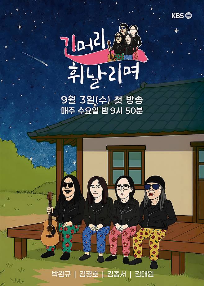 제뉴어리코퍼레이션(주)