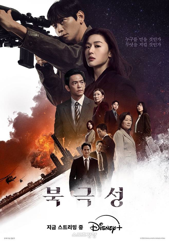 덱스터스튜디오가 참여한 디즈니+ 오리지널 ‘북극성’ 포스터. 디즈니+ 제공