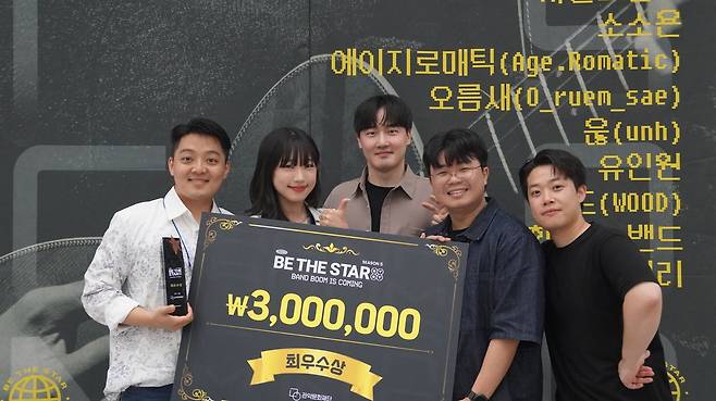 최우수상 수상 핫클럽디록커빌리